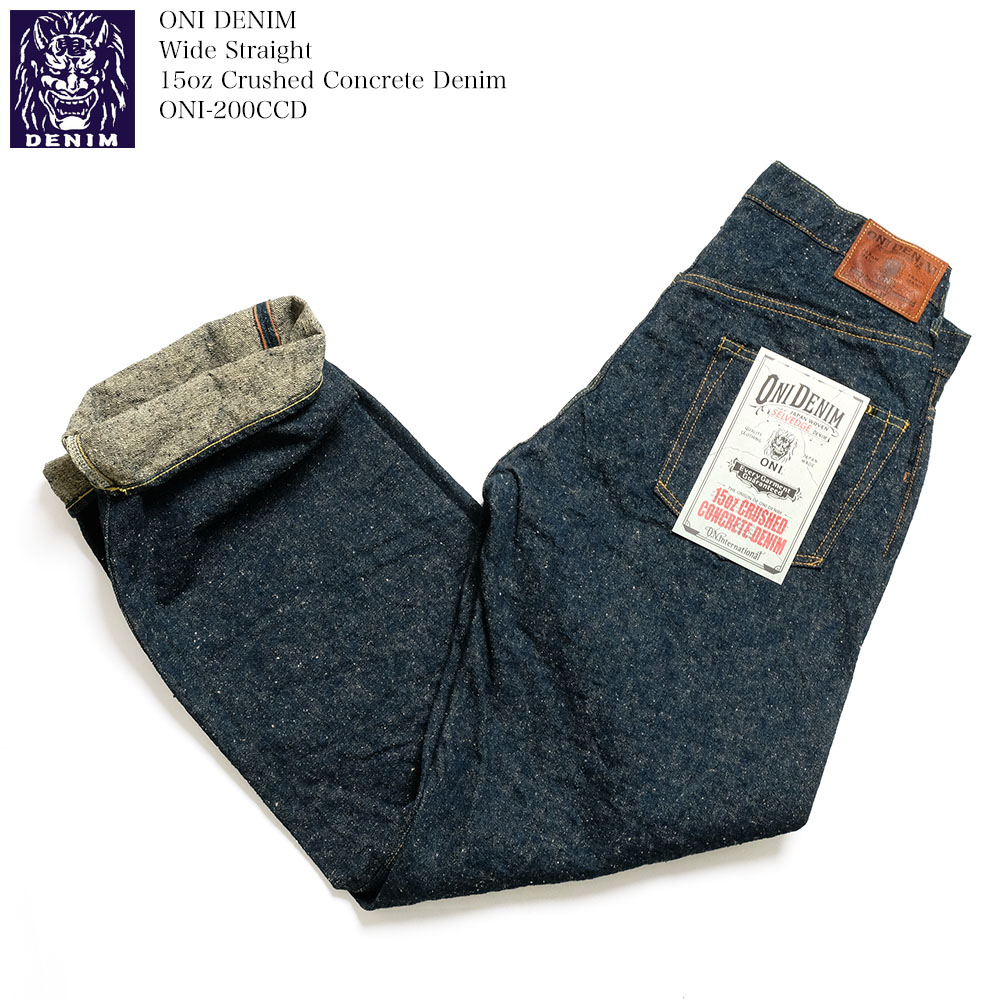 鬼デニム ONI DENIM ONI-200CCD-KB 15oz クラッシュコンクリート