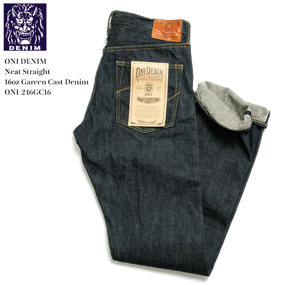鬼デニム（ONI DENIM） ニートストレート 16oz グリーンキャスト ONI
