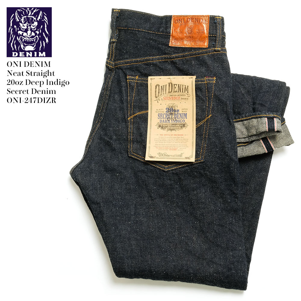 鬼デニム（ONI DENIM） ニートストレート 20oz ディープインディゴ