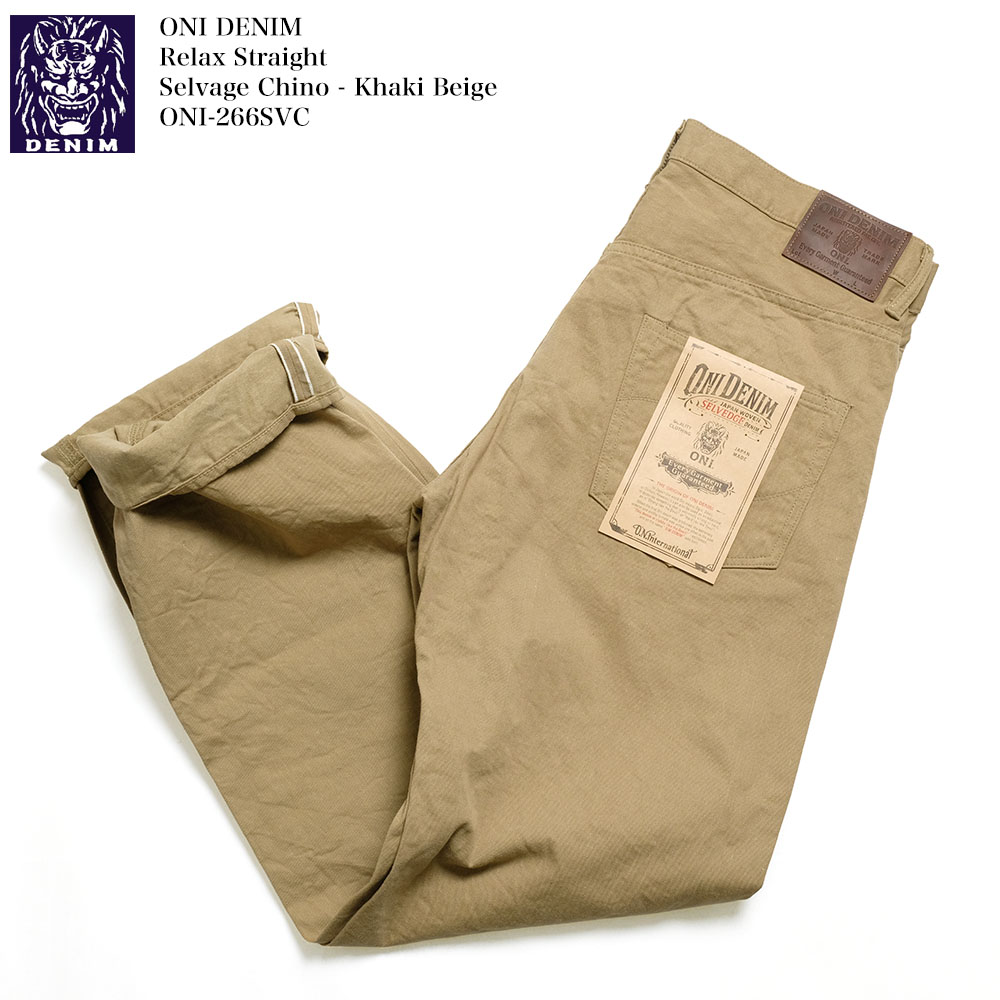 鬼デニム ONI DENIM ONI-266SVC-KHB セルヴィッジチノ カーキ