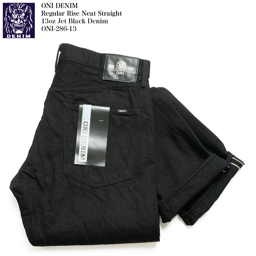 鬼デニム ONI DENIM ONI-286-13 Lot.286 13oz ジェットブラックデニム