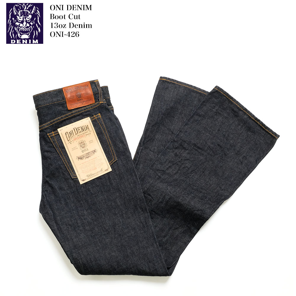 鬼デニム ONI DENIM ONI-426 13oz デニム Lot.426 ブーツカット