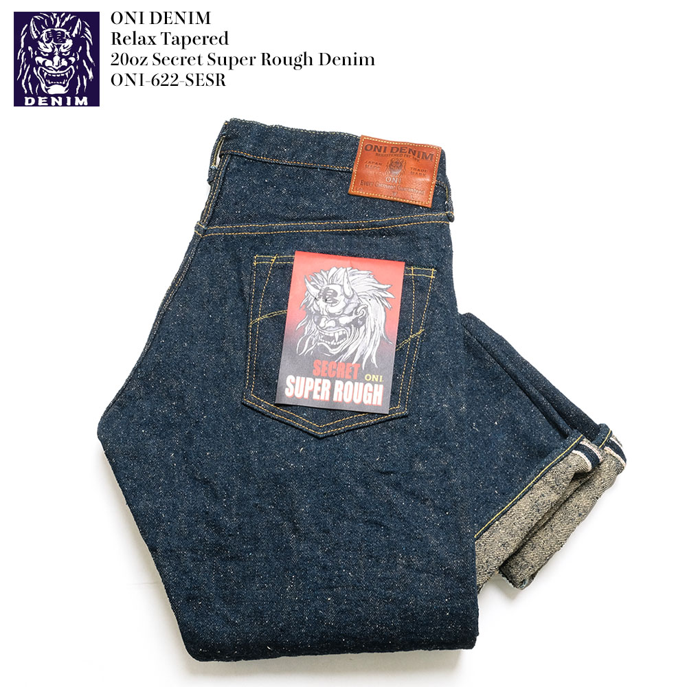 鬼デニム ONI DENIM ONI-622SESR 20oz シークレット スーパーラフ