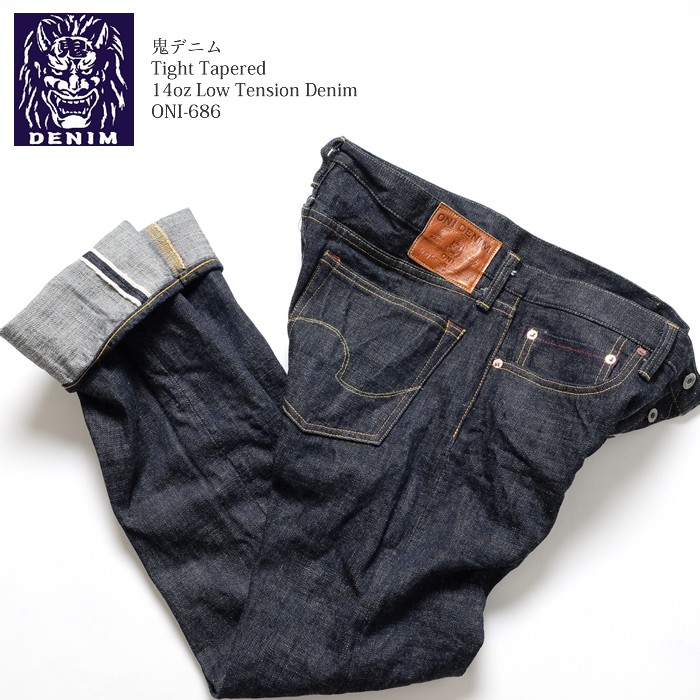 鬼デニム（ONI DENIM） タイトテーパード 14oz ローテンションデニム