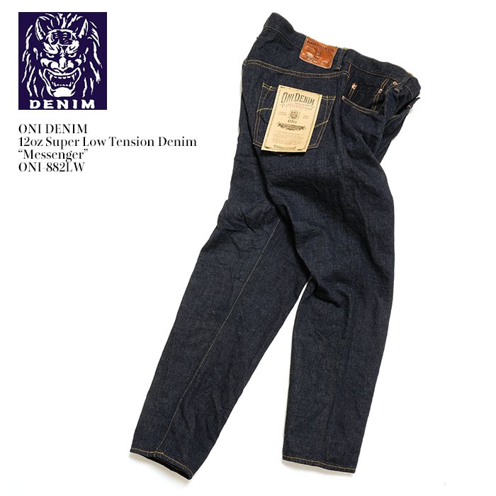 鬼デニム（ONI DENIM） 12oz スーパーローテンション デニム ONI-882LW