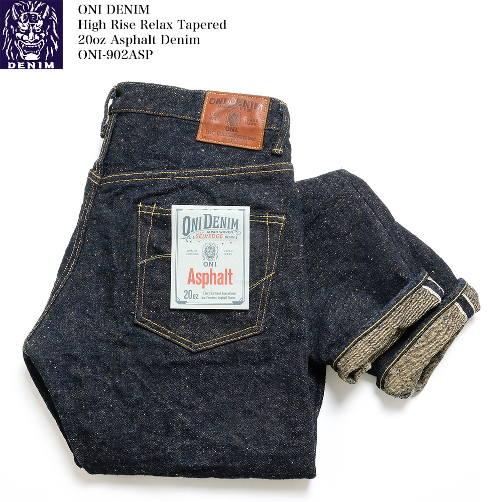 鬼デニム ONI DENIM ONI-902ASP 20oz アスファルトデニム ハイライズ