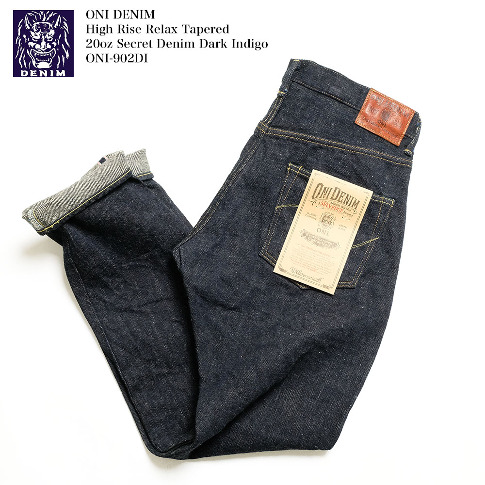鬼デニム ONI DENIM ONI-902DI Lot.902 20oz 鬼シークレットデニム