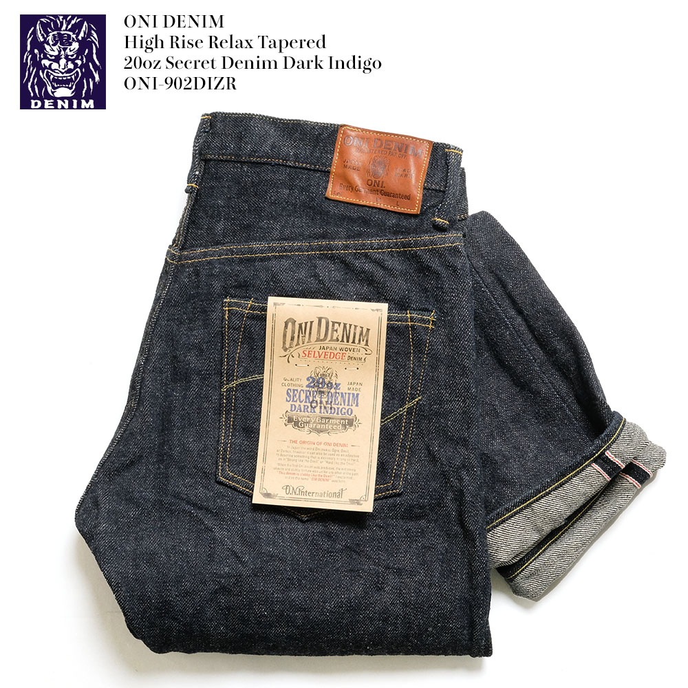 鬼デニム ONI DENIM 20oz シークレットデニム ダークインディゴ 日本製