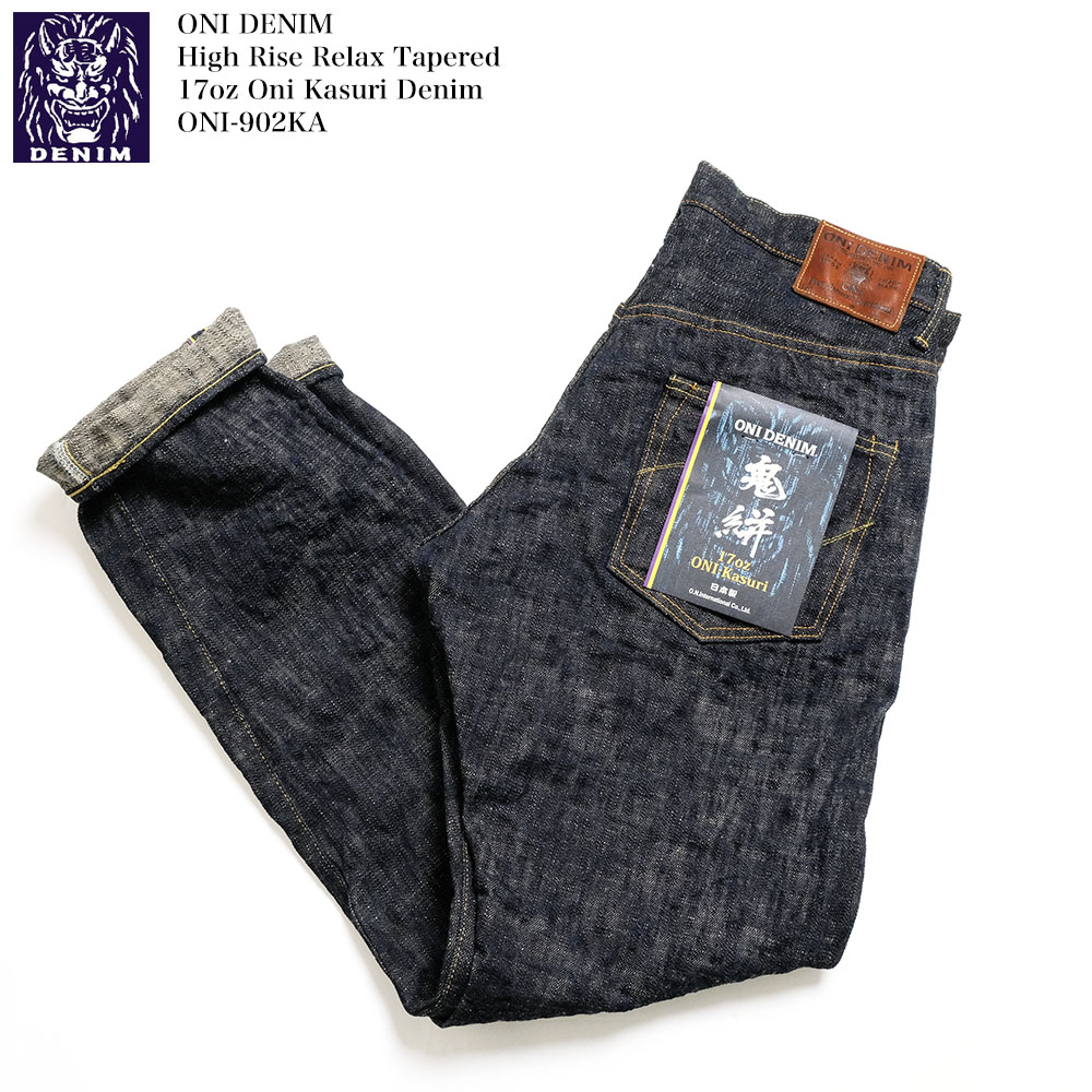 ONI DENIM 鬼デニム　デニムパンツ　Oni-902ZR　日本製　31 楽天市場】鬼デニム ONI DENIM 17oz. ONI-Kasuri DENIM 鬼絣