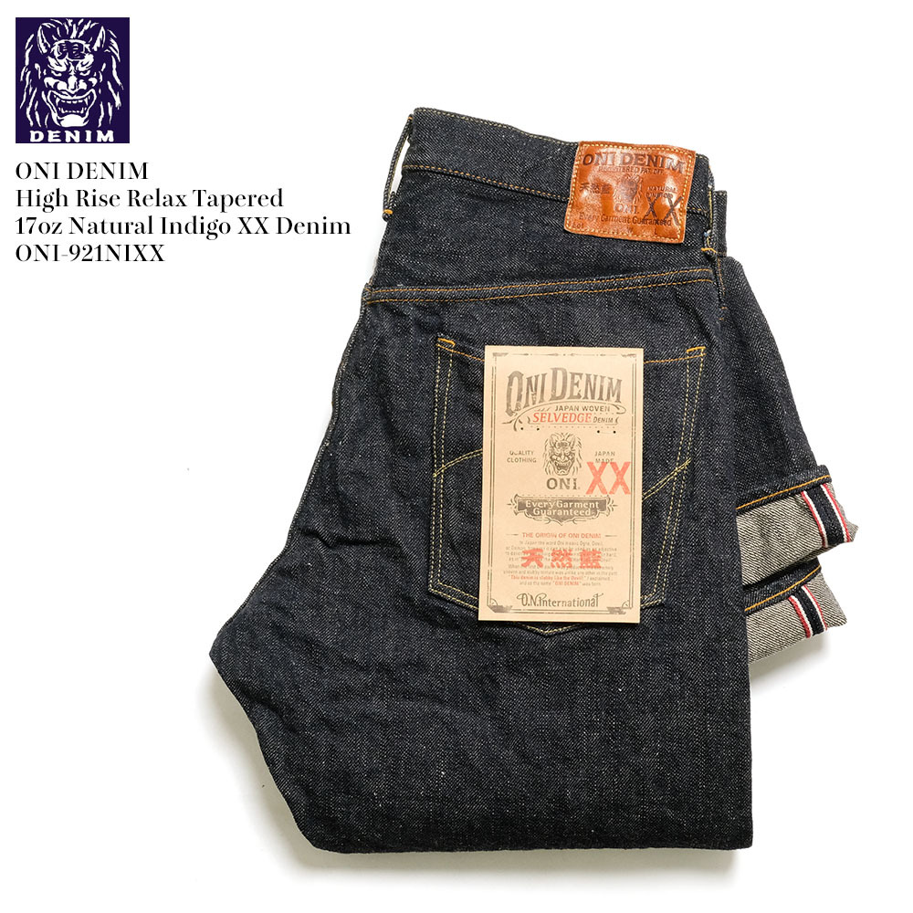 ONI DENIM 鬼デニム ONI-902KIWAMI テーパード デニム 鬼デニム（ONI DENIM） ハイライズ リラックステーパード 17oz