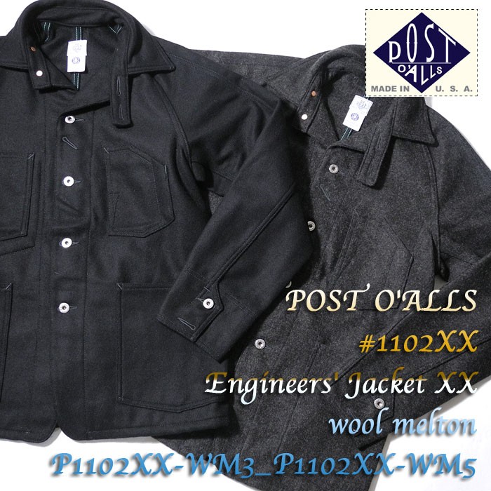 POST O'ALLS（ポストオーバーオールズ）　#1102XX Engineers' Jacket XX　wool melton　 P1102XX-WM3-P1102XX-WM5