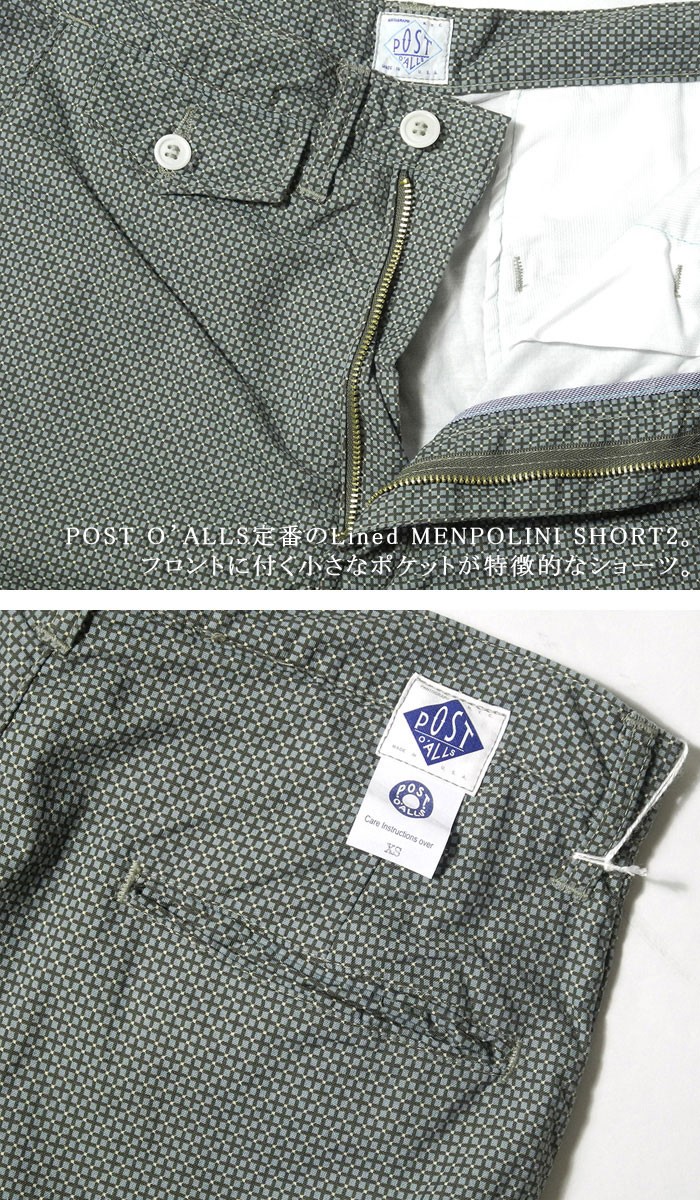 POST O'ALLS（ポストオーバーオールズ） #1374L Lined MENPOLINI