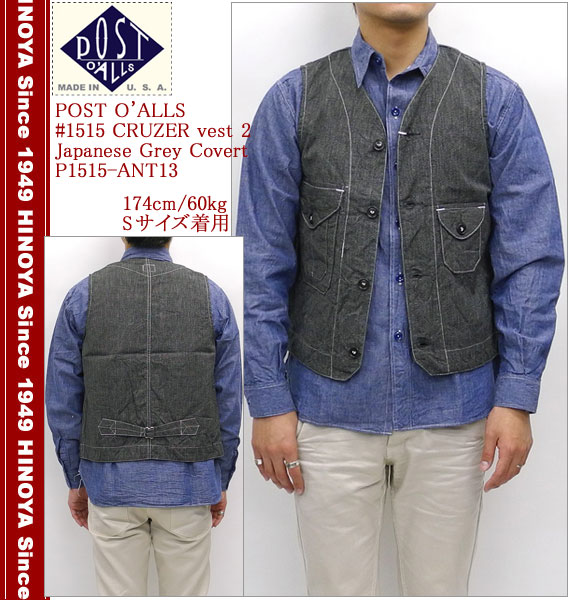 【美品】ポストオーバーオールズ CRUZER5-W ジャケット ピマコットン POST O'ALLS O'ALLS（ポストオーバーオールズ） #1515 CRUZER