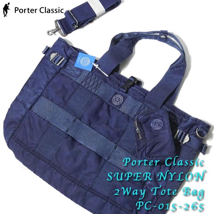 Porter Classic　 (ポータークラシック)　SUPER NYLON　2Way Tote Bag　PC-015-265｜hinoya-ameyoko｜02