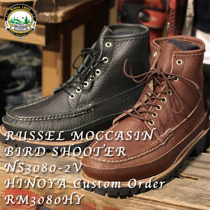 RUSSELL MOCCASIN（ラッセルモカシン）　BIRD SHOOTER NS3080-2V　HINOYA Custom Order　 RM3080HY