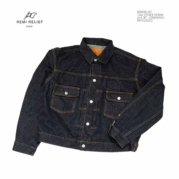 REMI RELIEF（レミ レリーフ） REMI RELIEF RN1023SDQ 13oz 1954XX