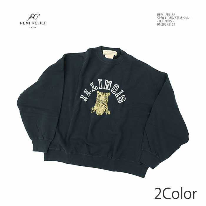 REMI RELIEF（レミ レリーフ） REMI RELIEF RN29373151 SP加工 3飛び裏