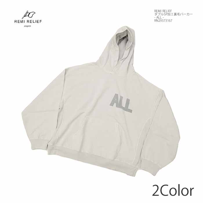 REMI RELIEF（レミ レリーフ） REMI RELIEF RN29373167 ダブルSP加工裏