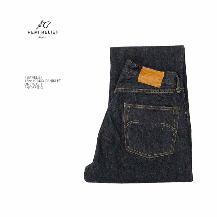 REMI RELIEF（レミ レリーフ） REMI RELIEF RN3037SDQ 13oz 1954XX