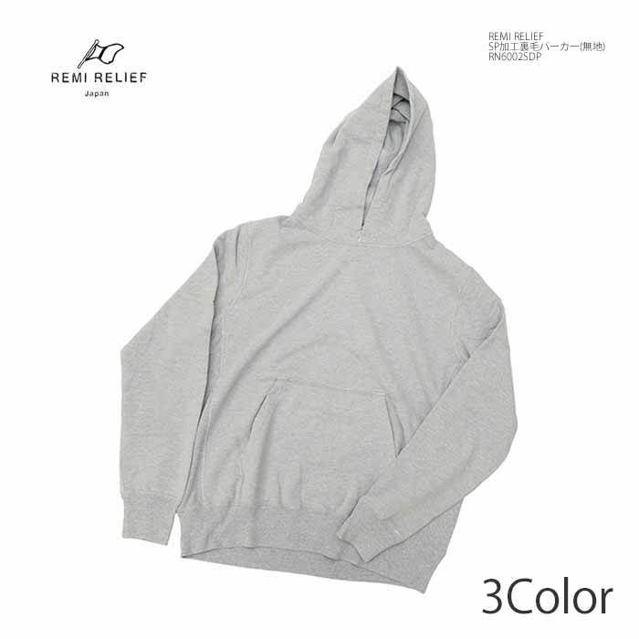 シシクイレミレリーフshishikuiスウェットフード付きパーカーグレーXS新品 シシクイレミレリーフshishikuiスウェットパーカーグレーXS