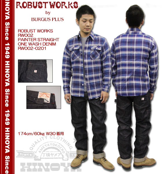 ROBUST WORKS by BURGUS PLUS カバーオール Lサイズ ROBUST WORKS by BURGUS PLUS カバーオール Lサイズ
