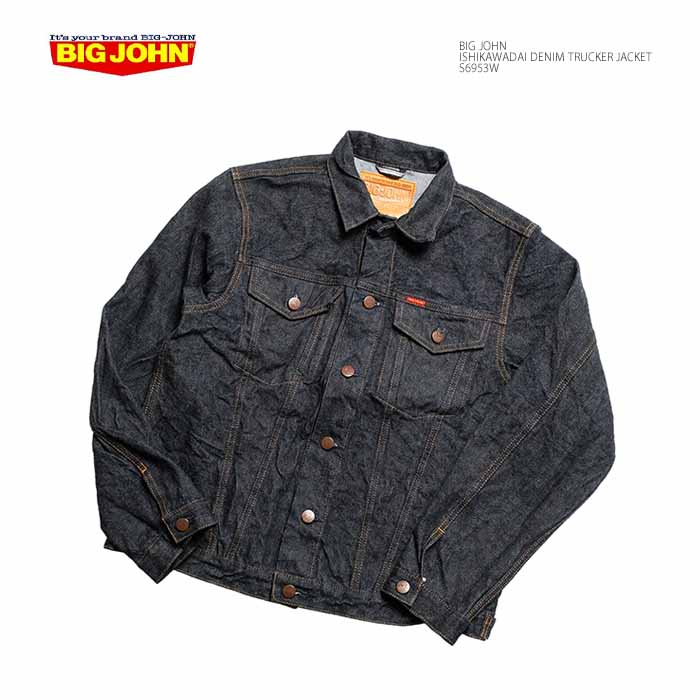 Big John（ビッグジョン） BIG JOHN S6953W 石川台デニム トラッカー