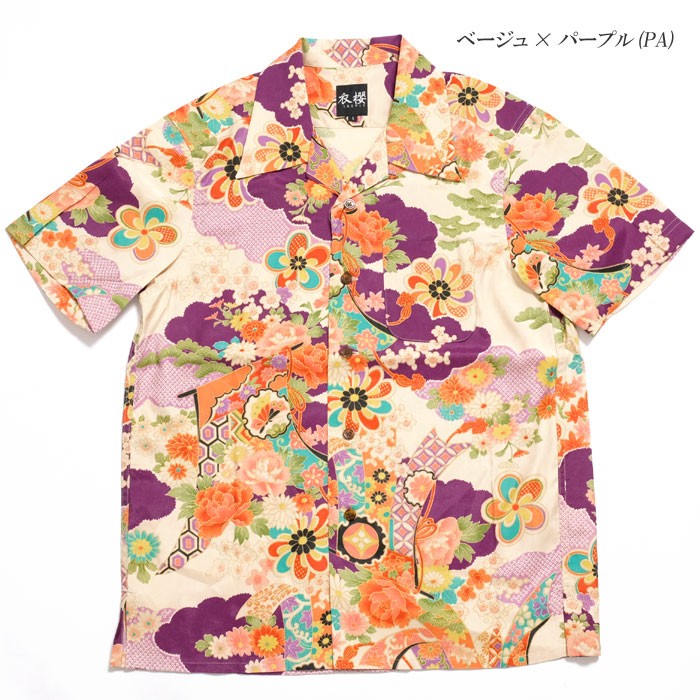 衣櫻 衣櫻（ころもざくら） Lot.SA-1328 レーヨンフジエット素材 京都