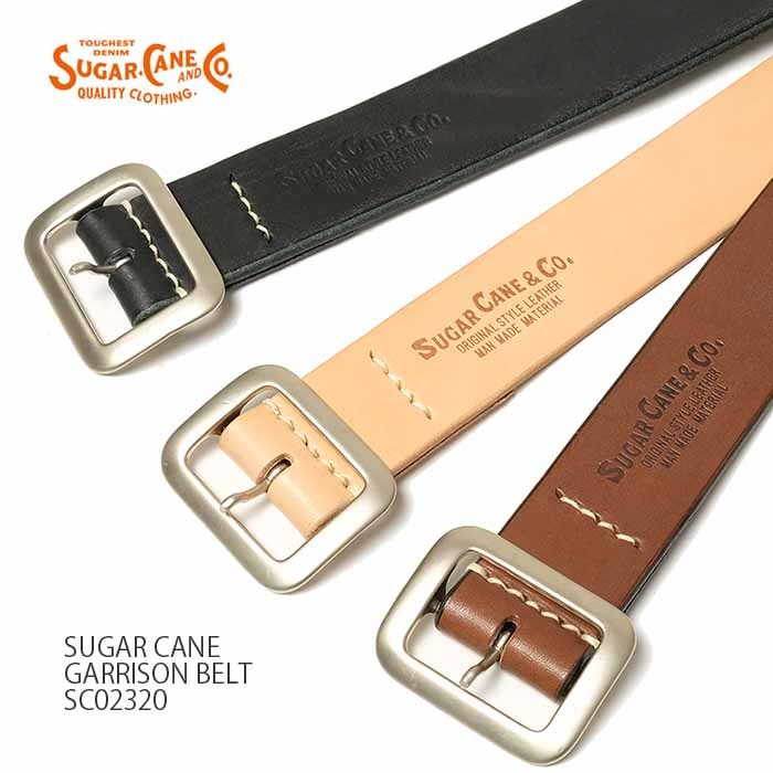 シュガーケーン SUGAR CANE SC02320 ギャリソンベルト レザー 