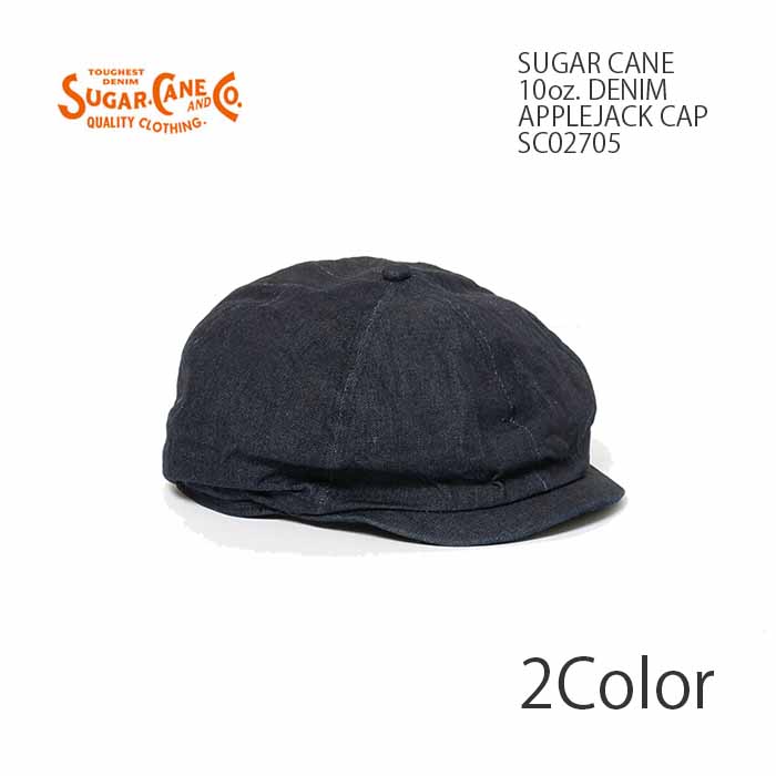 シュガーケーン SUGAR CANE SC02705 10オンスデニム アップルジャック 