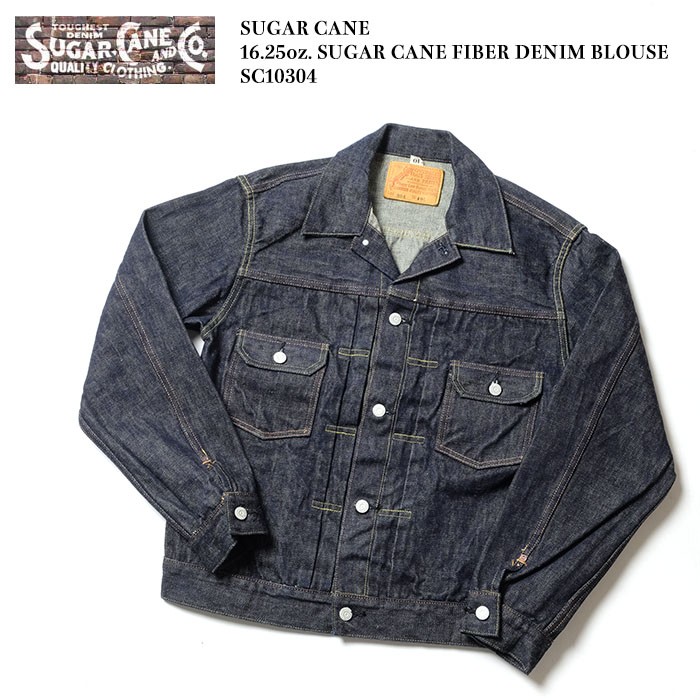 SUGAR CANE SUGARCANE（シュガーケーン） 16.25oz シュガーケーン