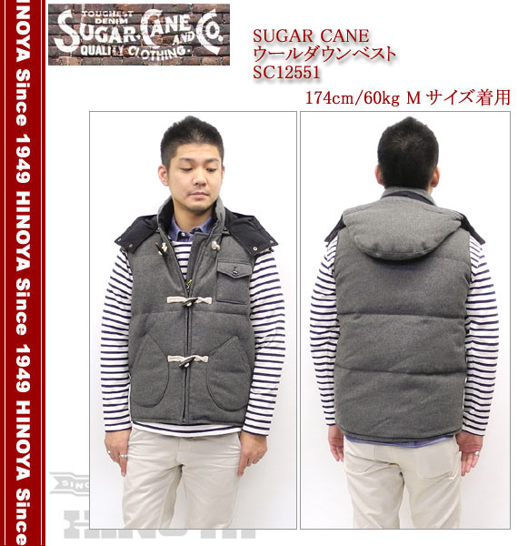 SUGARCANE（シュガーケーン） ウールダウンベスト SC12551の説明