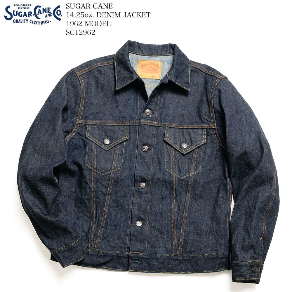 シュガーケーン SUGAR CANE SC12962 14.25oz. デニム 