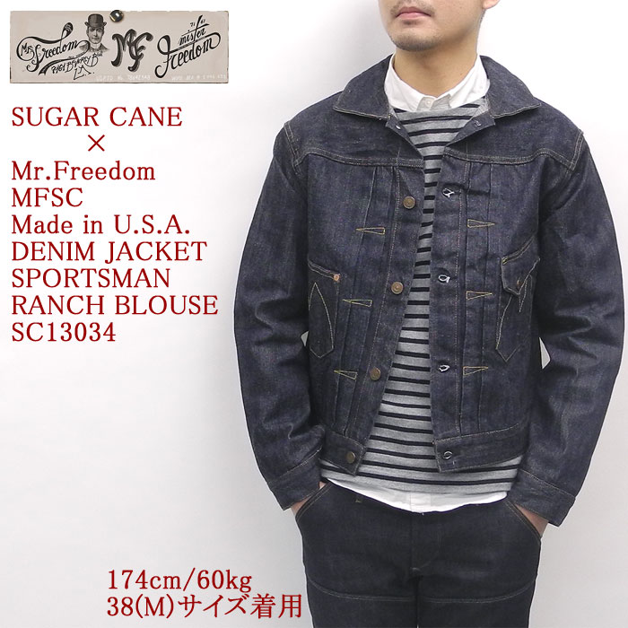 SUGARCANE×Mr. Freedom（シュガーケーン）　MFSC　Made in U.S.A. DENIM JACKET　SPORTSMAN  RANCH BLOUSE　SC13034