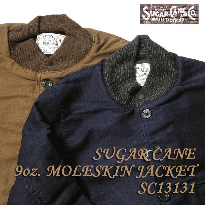 SUGARCANE（シュガーケーン） 9oz. MOLESKIN JACKET SC13131 : sc13131