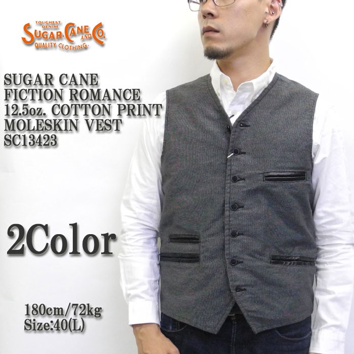 SUGAR CANE シュガーケーン 9oz. MOLESKIN VEST 9oz. MOLESKIN VEST[SC13132] - MUSHMANS ONLINE SHOP