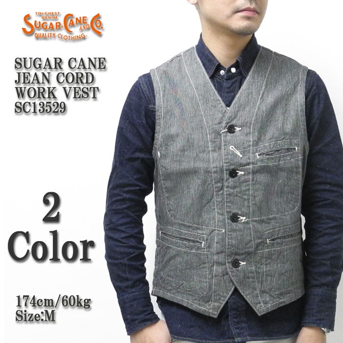 SUGAR CANE シュガーケーン ジンコード ワークベスト sc13529-1.jpg