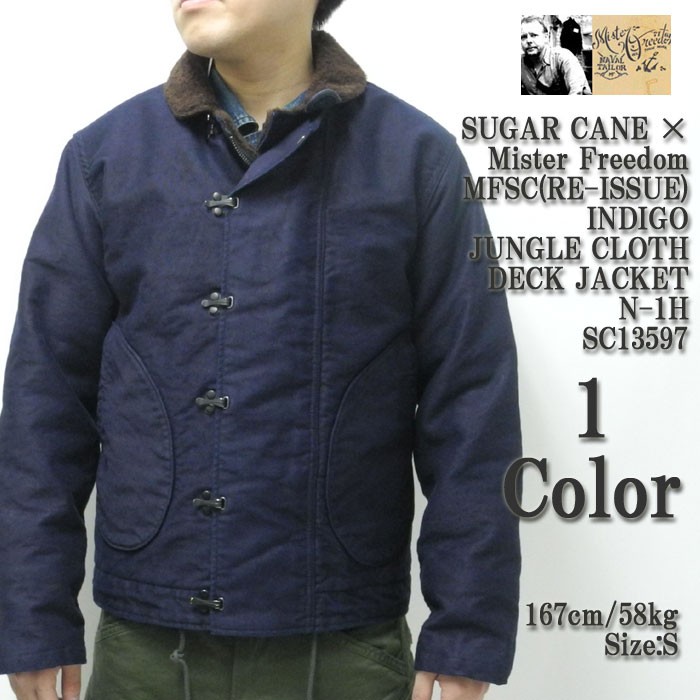 SUGARCANE×Mr. Freedom（シュガーケーン）　MFSC(RE-ISSUE)　インディゴ ジャングルクロス デッキジャケット　N-1H　 SC13597