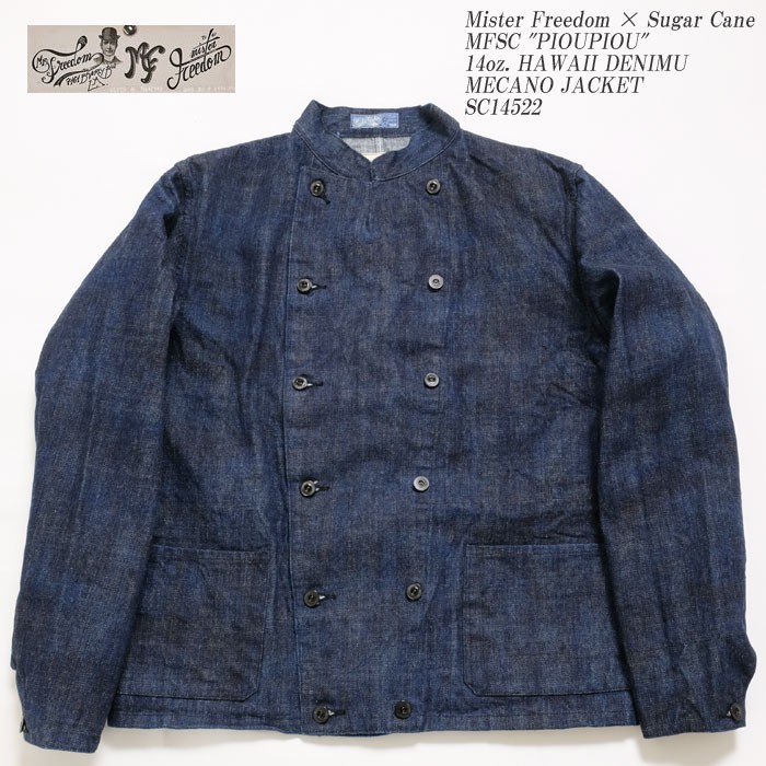 SUGARCANE×Mr.Freedom　日本製　 袖丈つめ　アメカジ　未使用品 sc14522-1.jpg