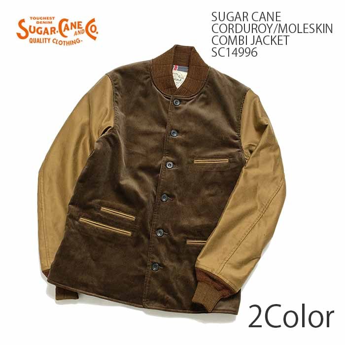 SUGARCANE（シュガーケーン） フィクションロマンス コーデュロイ/モールスキン コンビジャケット SC14996 : sc14996 :  ヒノヤ - 通販 - Yahoo!ショッピング