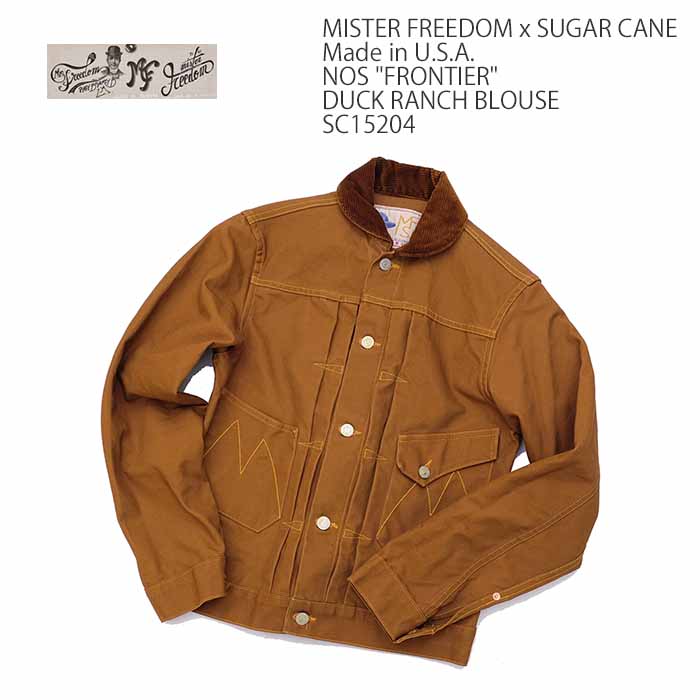 Mister Freedom × Sugar Cane（ミスターフリーダム×シュガー