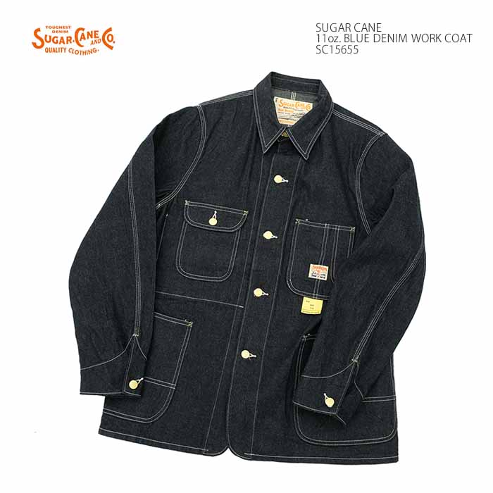 SUGAR CANE シュガーケーン SC15655 11oz. ブルーデニム ワークコート