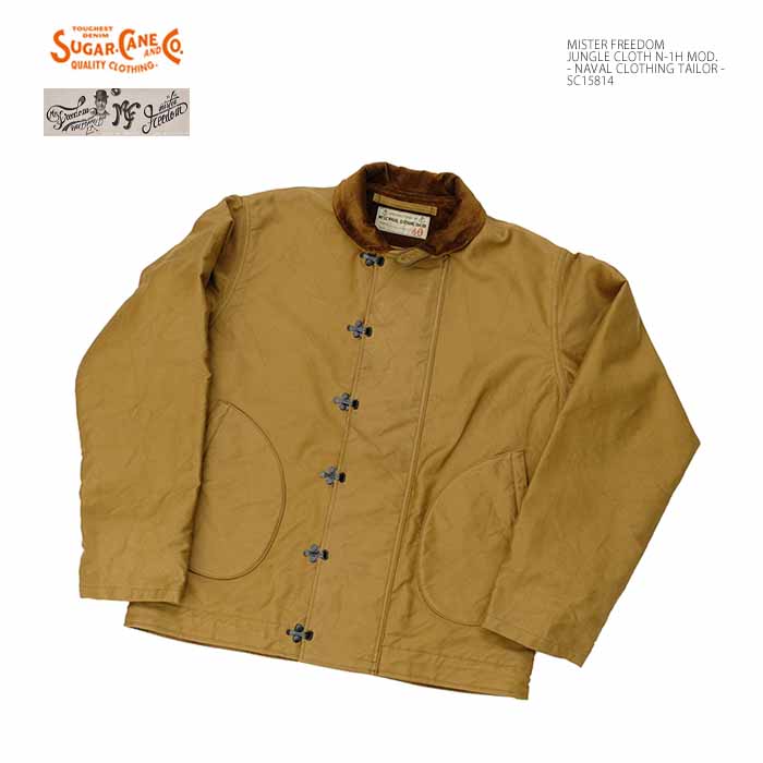 SUGAR CANE MISTER FREEDOM × ミスターフリーダム×シュガーケーン