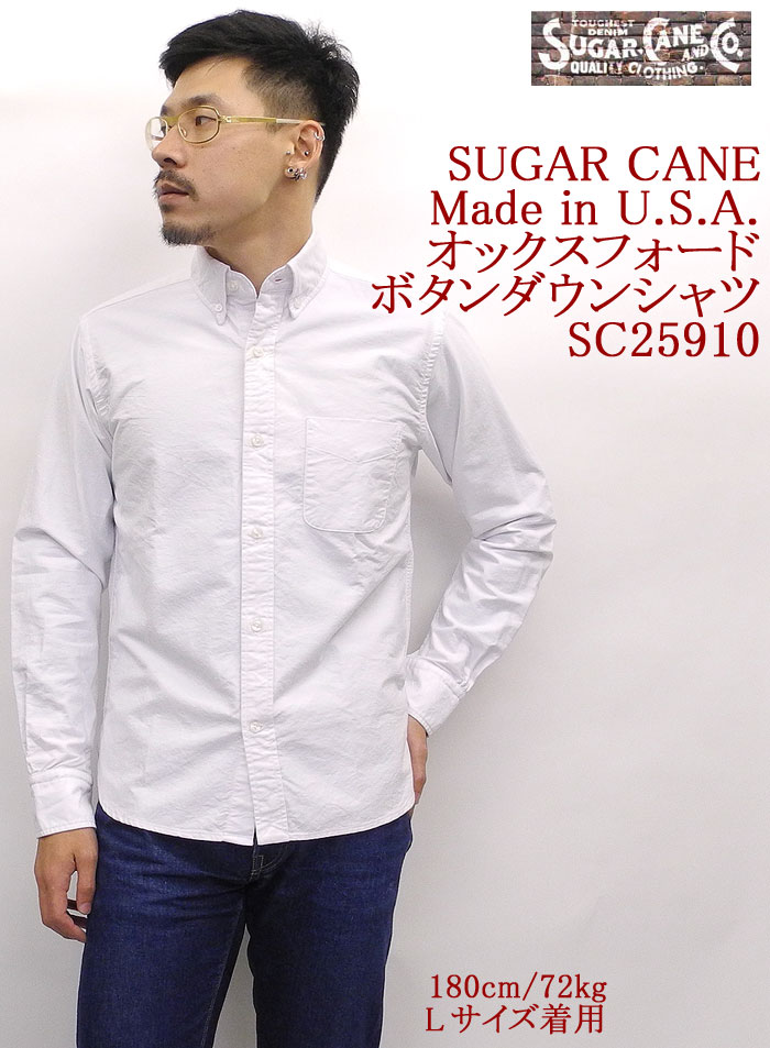 SUGAR CANE SUGARCANE（シュガーケーン） Made in U.S.A. OXFORD