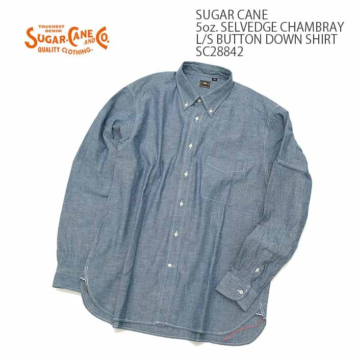 SUGARCANE（シュガーケーン）5oz.セルビッチ シャンブレー 長袖ボタンダウンシャツ SC28842