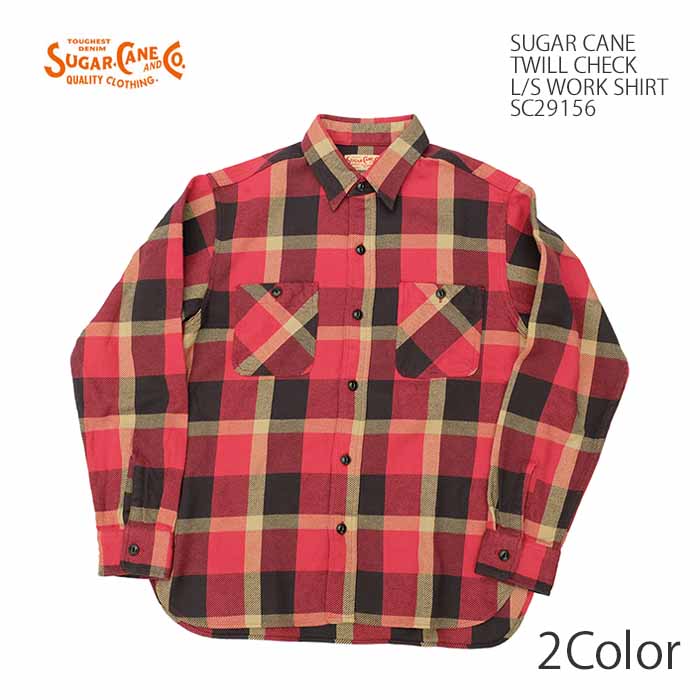 シュガーケーン SUGAR CANE SC29156 ツイルチェック 長袖ワークシャツ 