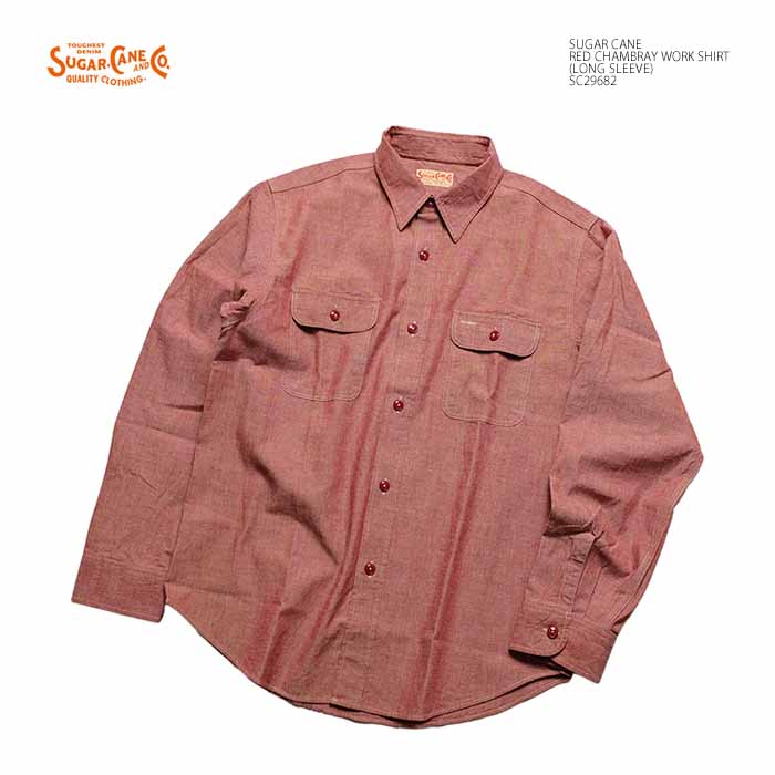 SUGAR CANE シュガーケーン SC29682 レッド シャンブレーシャツ 長袖