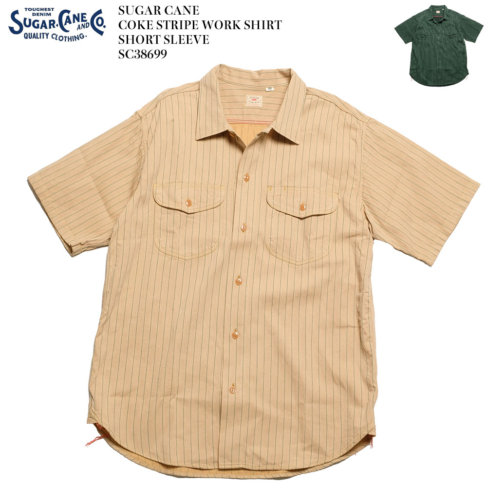 ✨美品 ✨ シュガーケーン 半袖 コークストライプ ワークシャツ 東洋エンタープライズ シュガーケーン SUGAR CANE SC38699