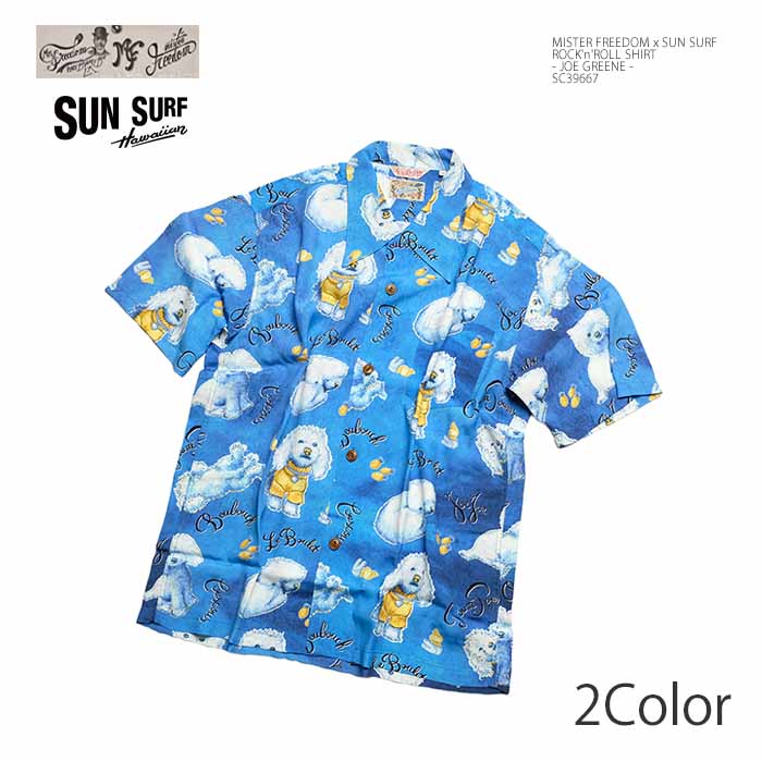 【M】ミスターフリーダム　ヘリンボーンシャツ SUGAR CANE ミスターフリーダム × サンサーフ Mister Freedom x SUN