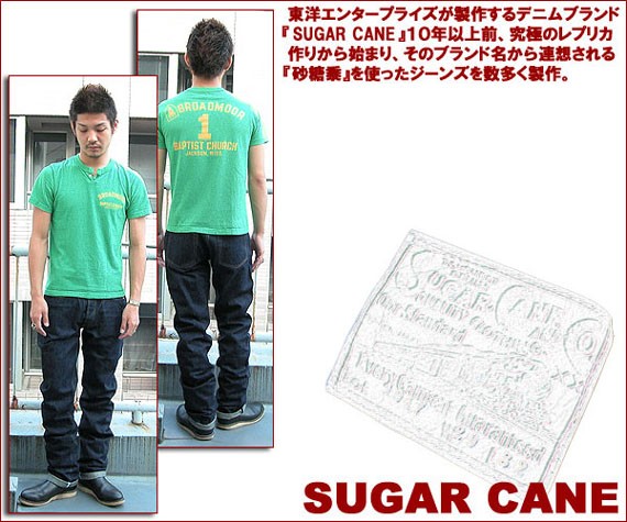 SUGAR CANE SUGARCANE（シュガーケーン） HINOYA店舗リニューアル記念
