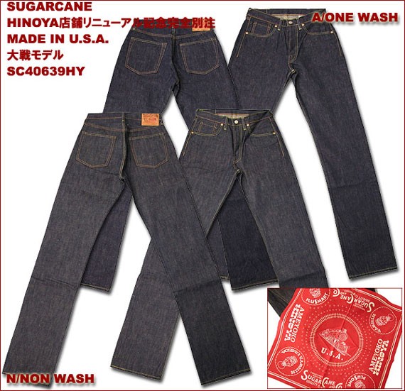sc40639hy-2.jpg